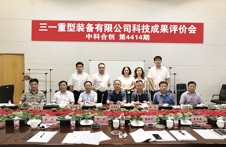 三一重型装备有限公司2个项目 anli.jpg